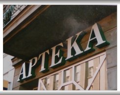 grafika_przestrzenna